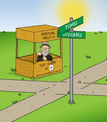 The Rabbi is in at Tohu vaVohu
